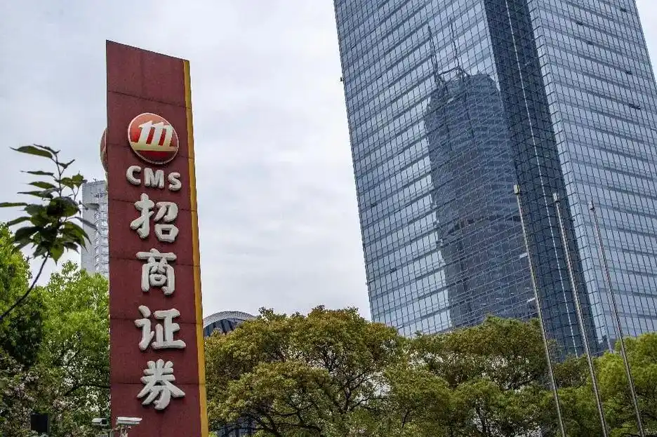 招商证券年内领6张罚单被立案追责,内控合规问题频发市值一年缩水516