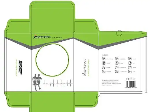 心率表彩盒包装设计