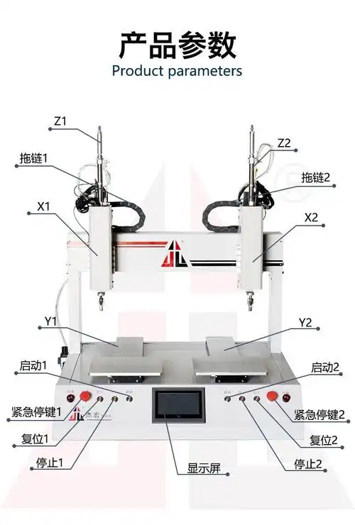 杰宏智能 支持按需定做 桌面全自动拧螺丝机 吹气式双平台锁螺钉机