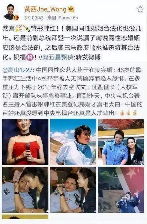 管彤:26岁进央视,41岁结婚,42岁当高龄产妇,今52岁被宠成公主