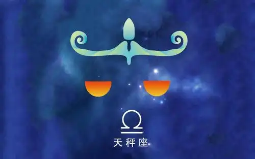 天秤座星空背景创意设计插画,高清壁纸图片,生肖星座-回车桌面