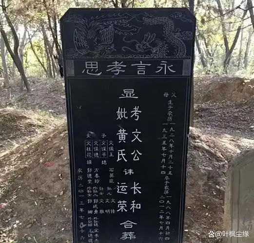 "墓碑不可以乱立,三种坟不能立碑",这是中国传统文化中关于立碑的一种