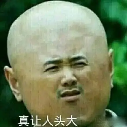 孟美岐:我是山支大哥;徐峥:我是山争大哥;柳岩:我是山石大哥;秦岚:我