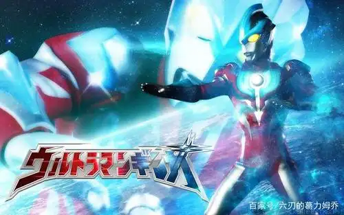 银河奥特曼是新生代奥特曼中的最强!