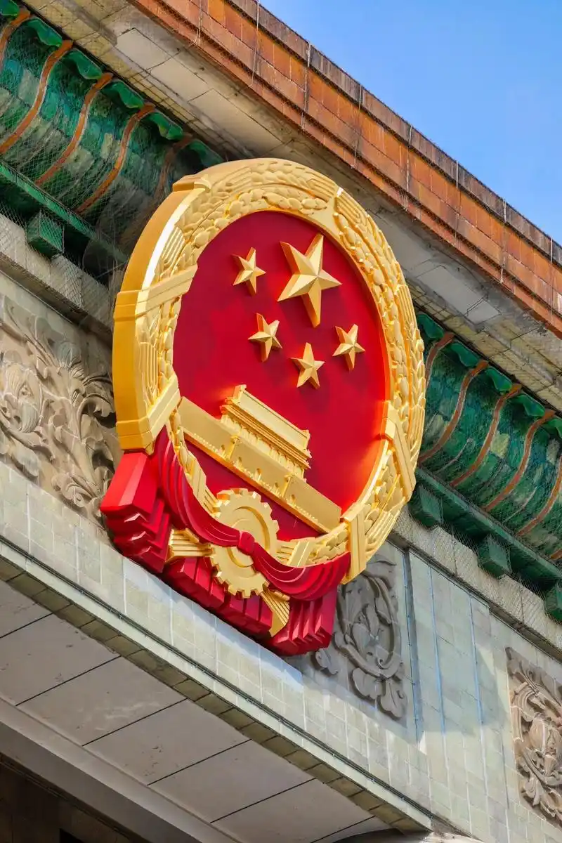 太太太震撼了! 国徽之下,庄 - 抖音