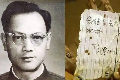 双鱼玉佩事件是什么和彭加木的失踪又有什么关系