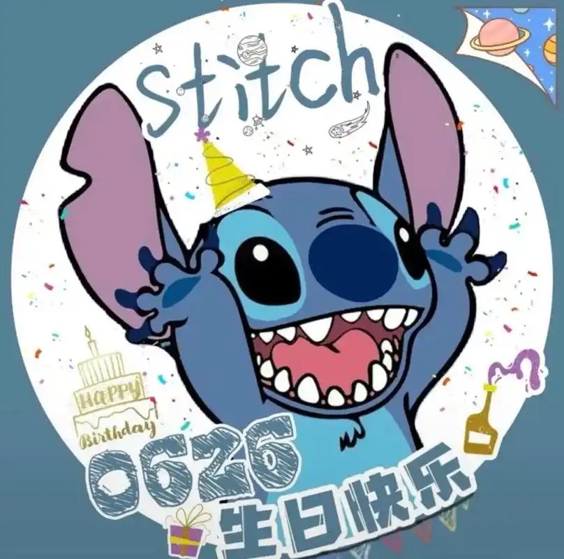 又是一年6267815生日快乐史迪奇95 记得吹蜡烛吃蛋糕90# - 抖