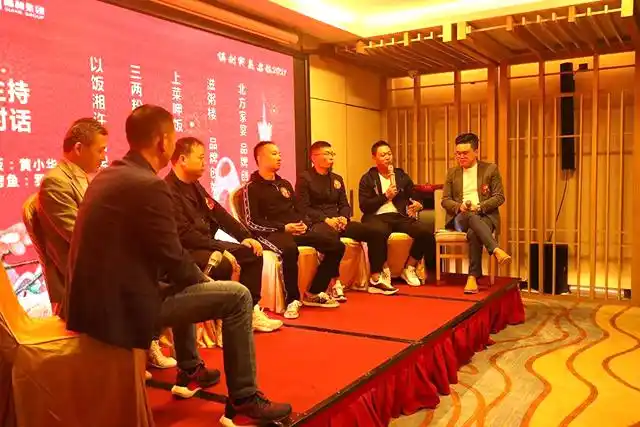 穗和杯第四届围炉品茗年度大会在广州举行