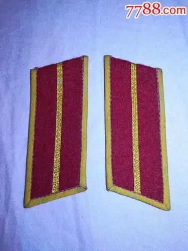 0000元-se57551574-老肩章/领章/领花-零售-7788收藏__中国收藏热线