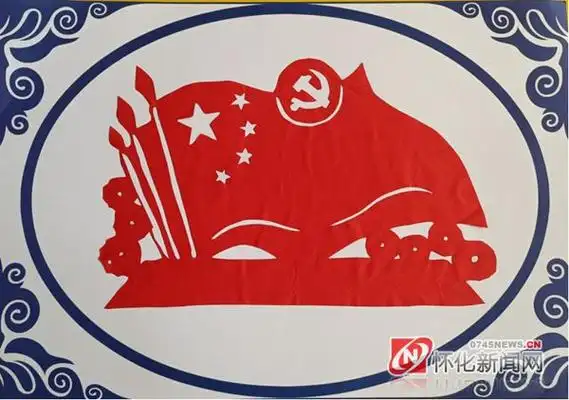 洪江区传承剪纸映初心童心向党庆七一