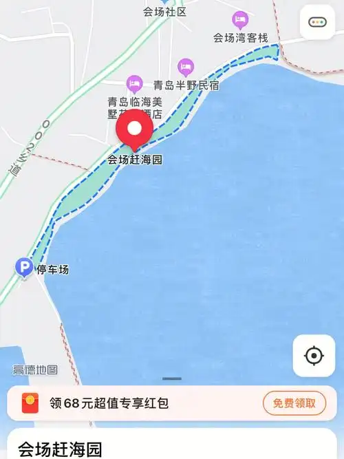 青岛赶海