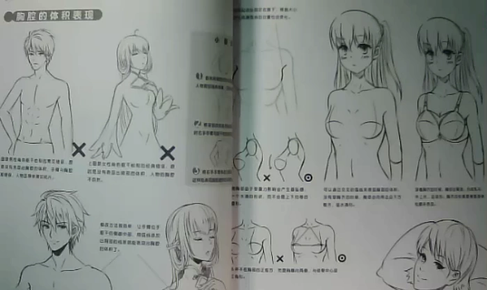 萨拉托加胸部捏发制作part7 超轻黏土手办教程