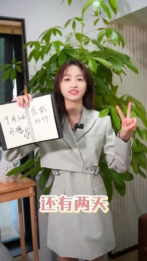 黄婷婷虎鹤双行