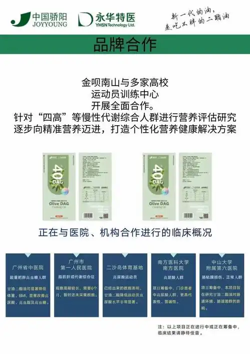 南山康脂效果怎么样南山康脂减肥效果如何