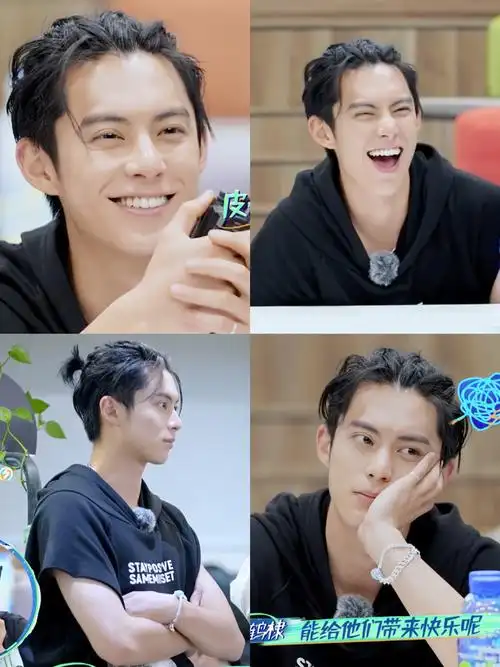 少见的狼尾辫发型快乐小狗王鹤棣