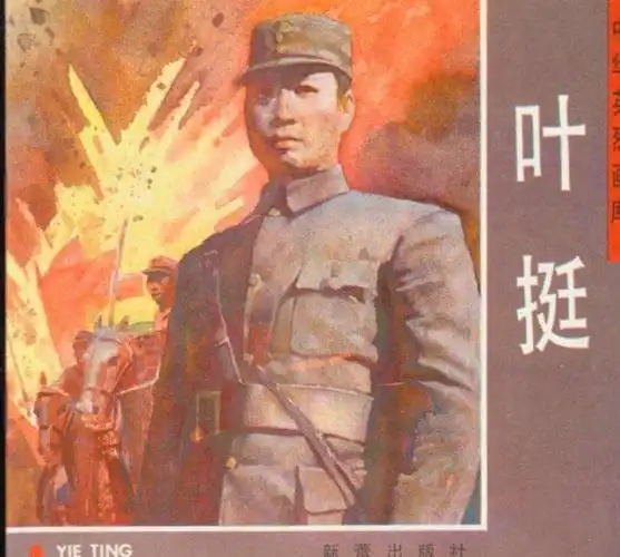 自此之后,二囮子的叶正明便懂得,只有让自己强大,才不会有人欺负的