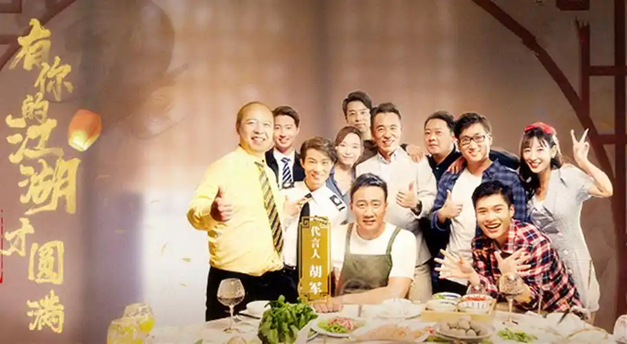 刚因"雷公"感动无数人,胡军再演新角色,又要让人泪目了-草根百科