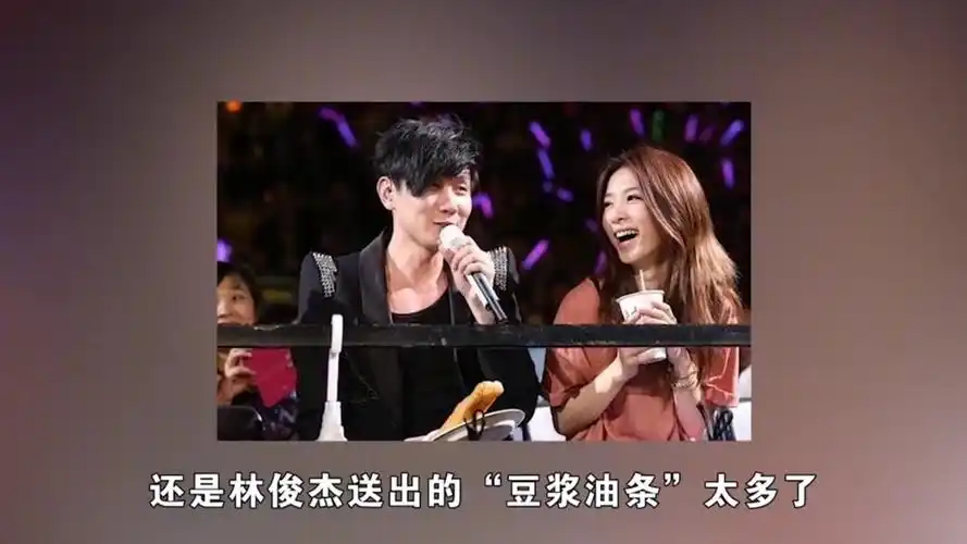 林俊杰 #娱乐#田馥甄 #夏日娱评嘉年华