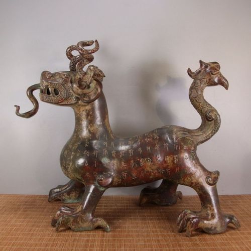 战国时期——青铜铭文双翼神兽长49cm宽23cm高cm