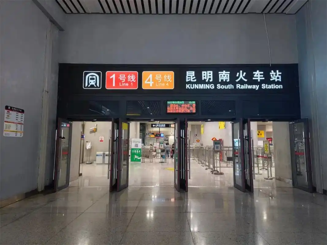 最新最全昆明南站中转换乘指南