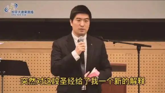 于斌牧师:你是倚靠看得见的世界,还是倚靠看不见的主呢-教育视频-搜狐