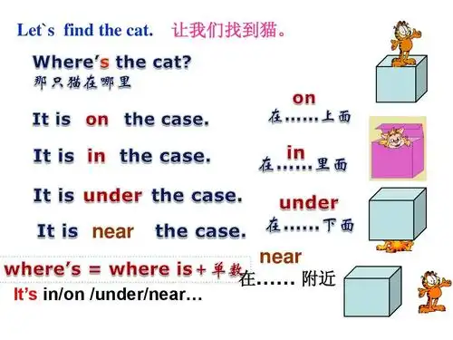 unit 4 第一课时ppt