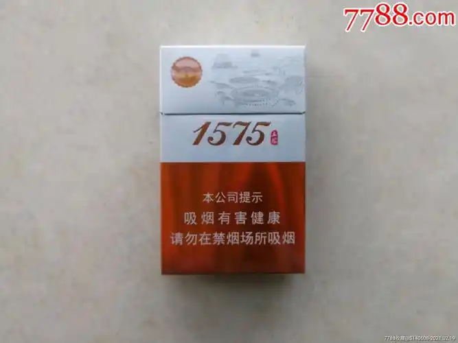 土楼1575【非卖品】3d_烟标/烟盒_图片欣赏_收藏价格_7788烟标收藏