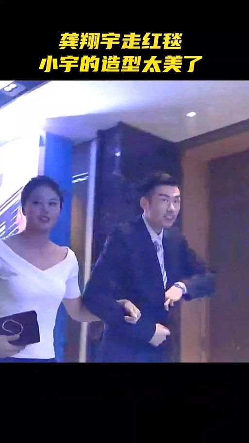 龚翔宇男朋友李童是干什么的 - 抖音