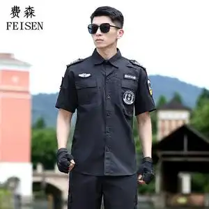 保安夏季服装黑色薄款保安工作服夏装保安短袖作训服套装安保制服