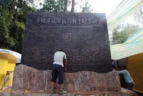 远征军翻越野人山有多厉害:受伤士兵在树下休息,一不留神变白骨