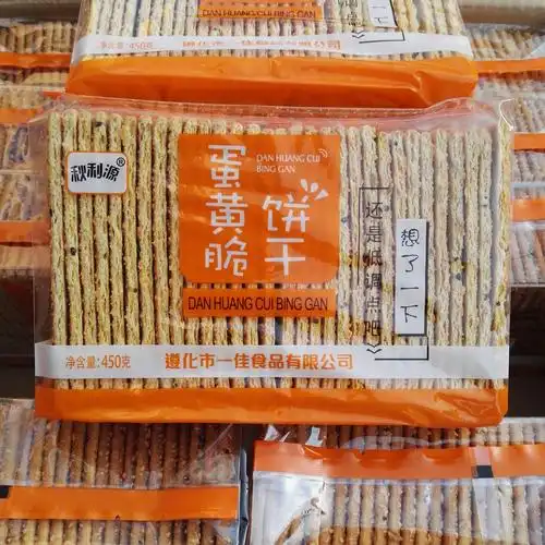 共772 件80后怀旧饼干相关商品