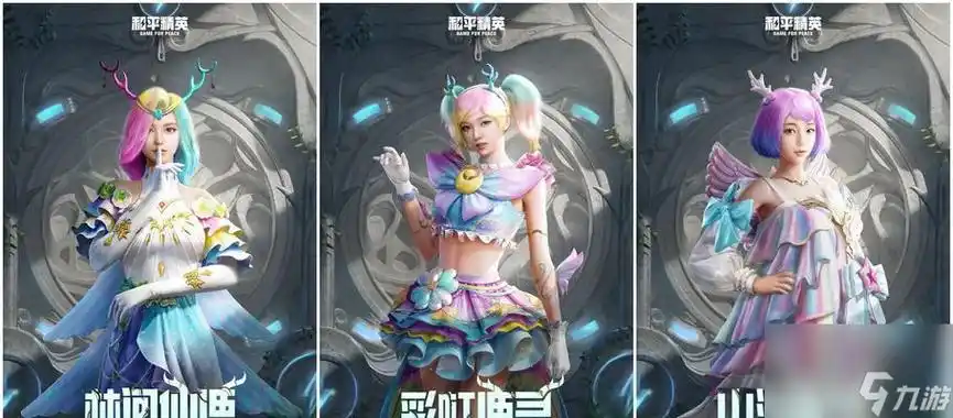 草莓生巧皮肤返场以和平精英为主的价格介绍和平精英草莓生巧皮肤返场