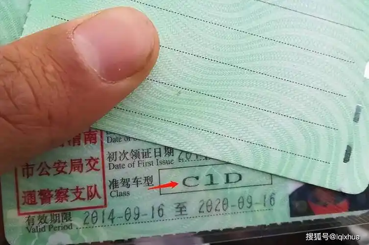 "京c"号牌电动三轮车要考驾驶证,交警:c1增驾d,要注意这3点_驾照_车辆