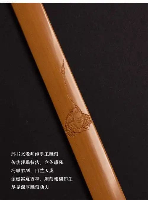 竹雕竹刻手把件特精磨老玉竹戒尺邱书文手工竹刻竹雕刻手把件文房清供