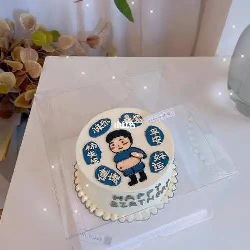 送老公创意手绘生日蛋糕