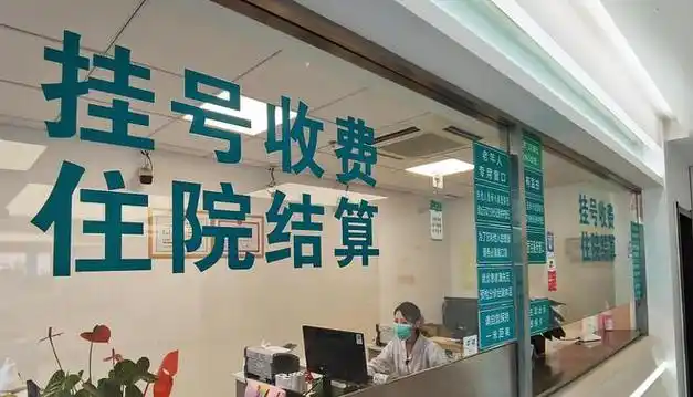 全国多地已推"一次挂号管三天",部分医院专家门诊适用