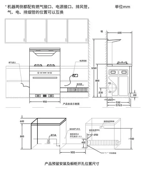 美大集成灶图片3308z集成灶一体灶烟灶蒸油烟机燃气灶装修效果图