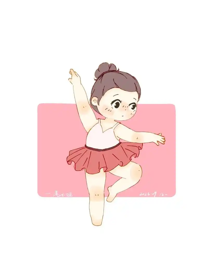 【人物速写】这个崽崽可爱嘛～芭蕾舞系列～#图文伙伴计划 #速 - 抖音