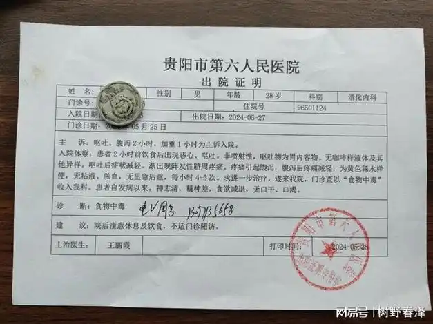 宫内孕的胚胎生长发育环境好怀孕b超可以通过超声检查发现宫腔内|乙肝