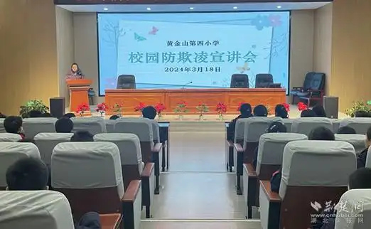 "针对高年级学生,该校校长刘琴叮嘱道.近年来