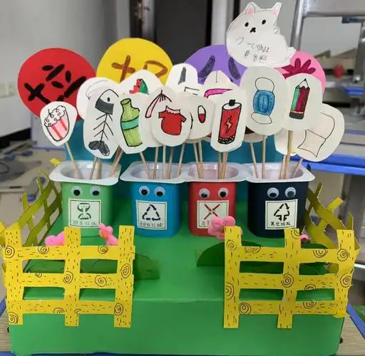 濂溪区浔南小学开展"分类垃圾桶创意手工制作"活动|垃圾分类|小学