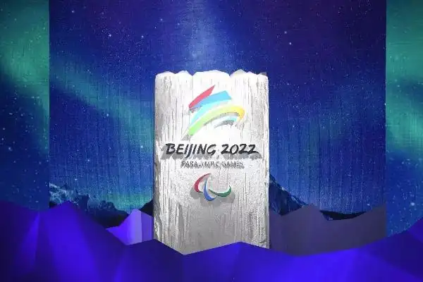 2022年北京冬残奥会会徽发布 灵感来自"飞"