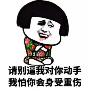 6,有趣的幽默笑话,让女孩开心,永远不会生气.