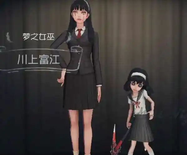 关注 #第五夏日云玩节# 我觉得里面最好看的皮肤就是女巫的川上富江