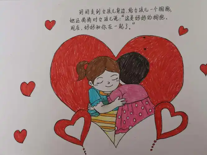 凭祥市第一幼儿园亲子绘本图书制作