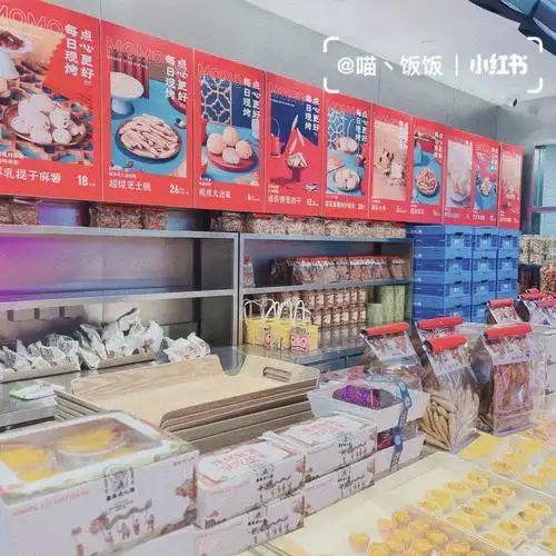 不用排队の墨茉点心局