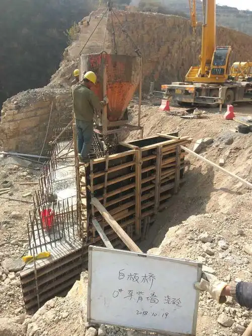 白板大桥(0#台)耳背墙浇筑混凝土