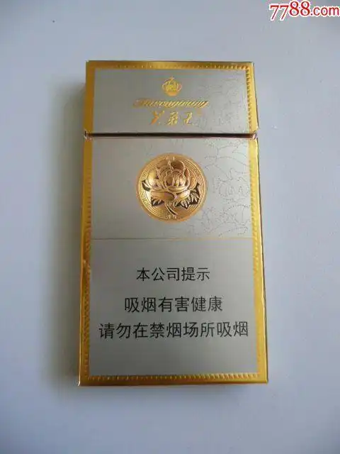 芙蓉王细支焦816版劝阻