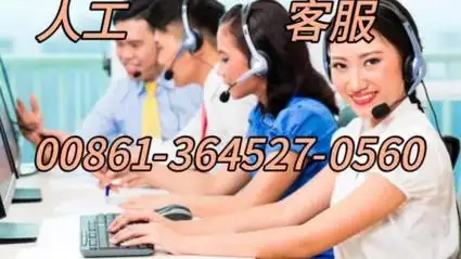 恒小花全国统一人工电话热线【已更新】