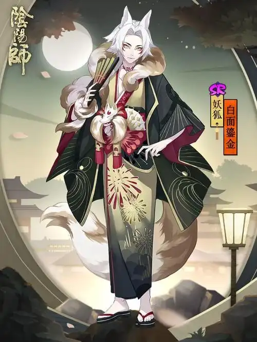 阴阳师这里也是出来了妖狐白面鎏金皮肤,妖狐这个角色因为自身的立绘